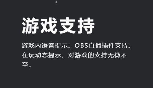 开黑啦手机版(游戏开黑组队工具)