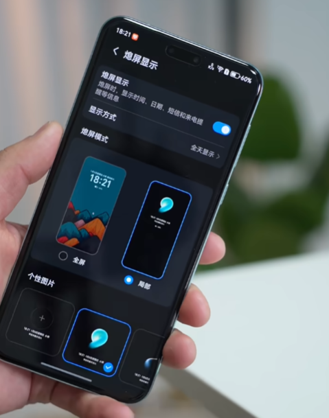 荣耀熄屏显示app正版1