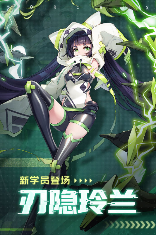 魂器学院手游最新版0