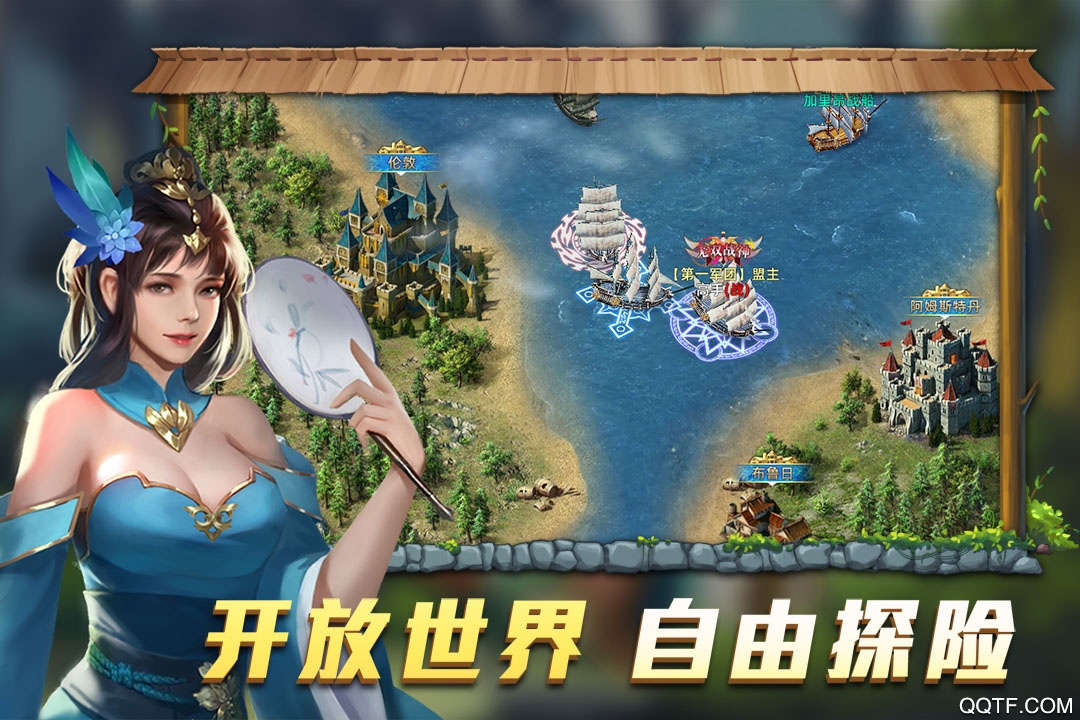 航海纷争最新版2