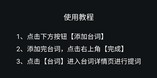 观语AIapp最新版本 观语AIapp最新版本