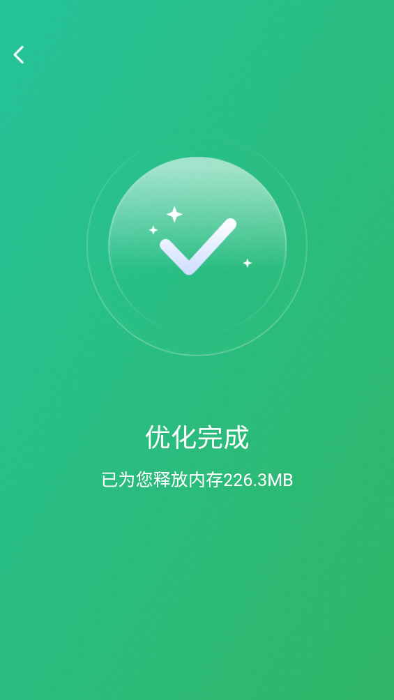 飞鸟手机清理垃圾app0