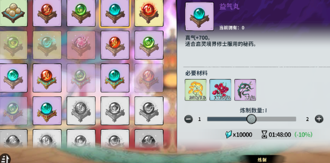 御剑封魔手游官方版