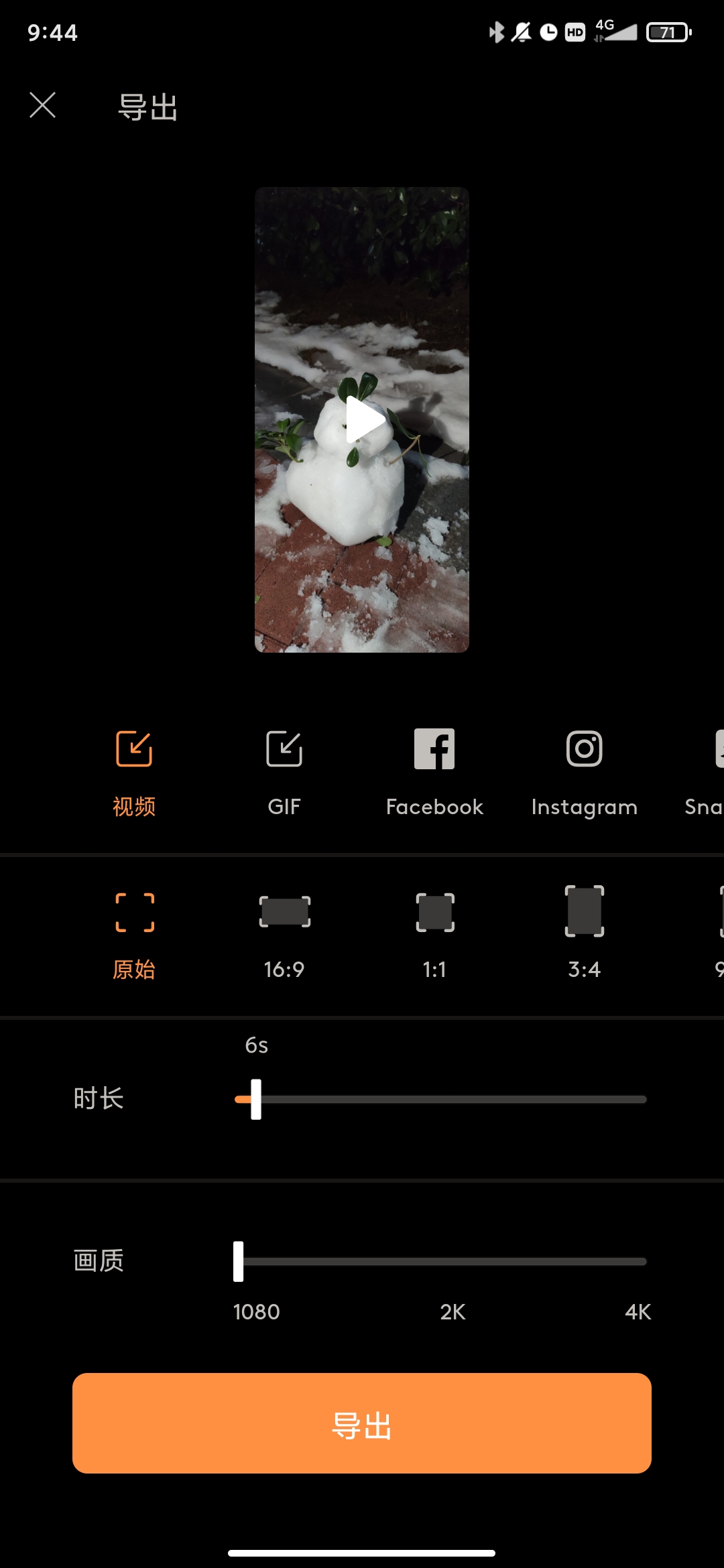 Motionleap专业版已付费版0