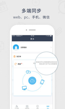 365日历app最新版4
