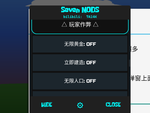 火柴人战争遗产CA菜单版 火柴人战争遗产CA菜单版