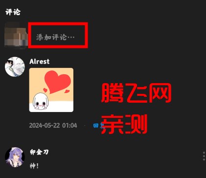 pixiv中国版