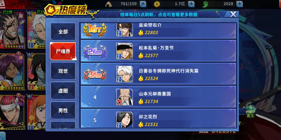 境界死神激斗免费版 境界死神激斗免费版