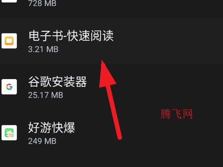 电子书快速阅读app手机版