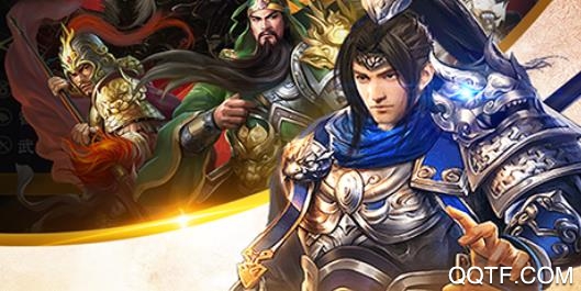 风流霸业星耀版 风流霸业星耀版