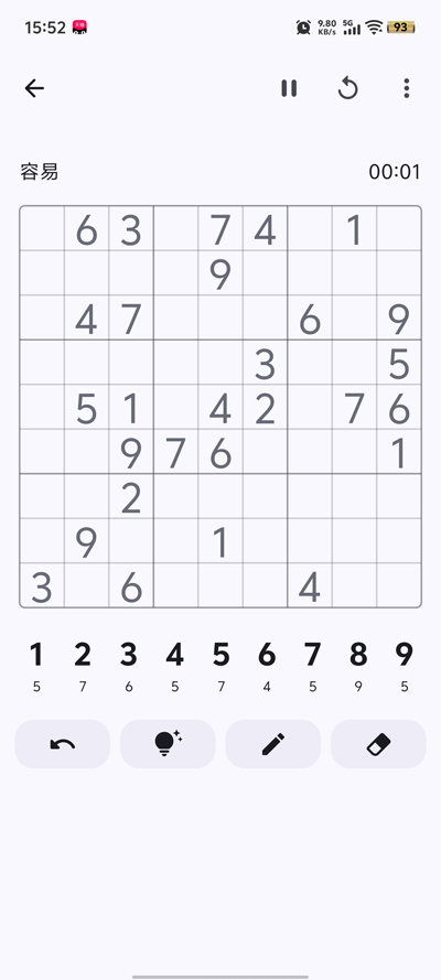 LibreSudoku游戏安卓版4