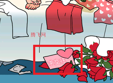 董小姐的十段恋爱完整版 董小姐的十段恋爱完整版