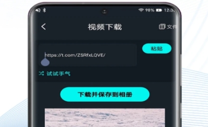 TK星球跨境电商app最新版