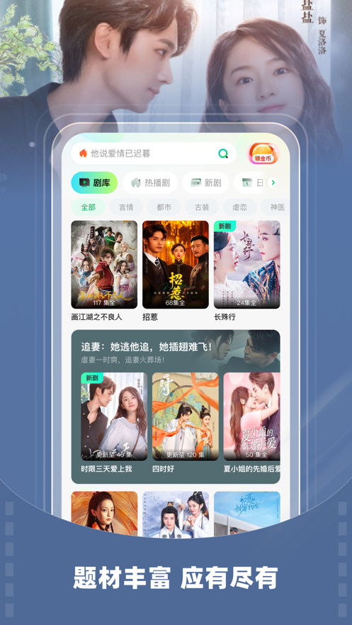 星芽短剧app苹果版0