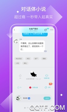 快点