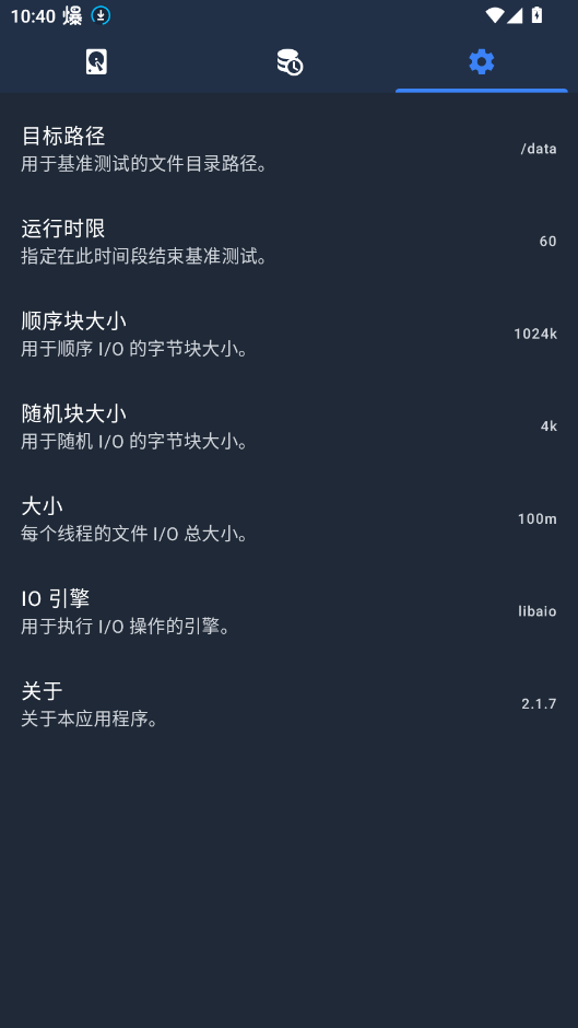 RaptorMark官方版app2