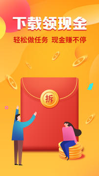 鲁大师app官方版0