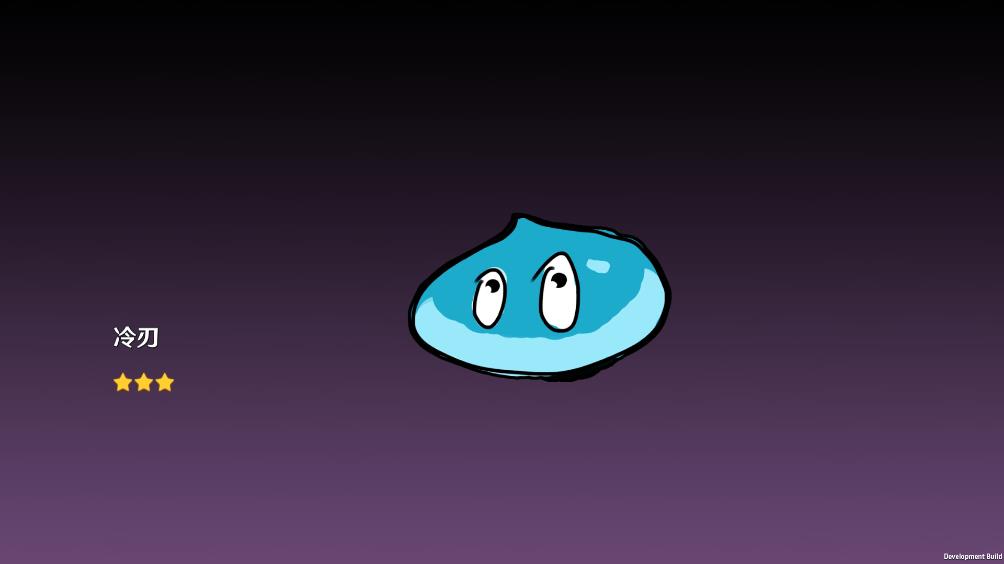 派魔游戏3