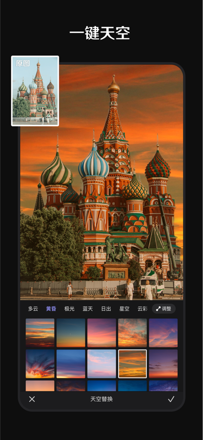 pixelsense app苹果版2