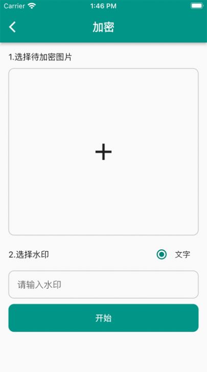 加解集最新版0