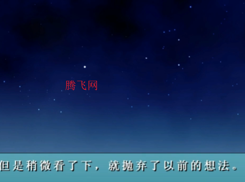 初音未来将所有歌献于未来的你汉化版