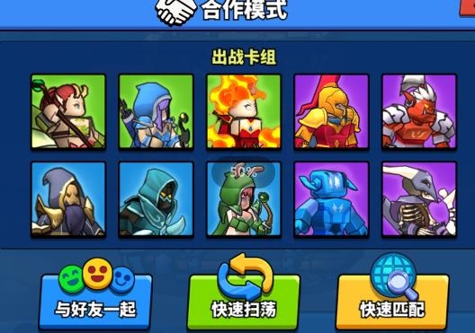 塔防精灵破解版 塔防精灵破解版