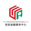 瓮安发布app最新版