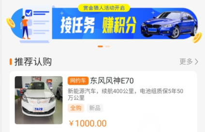 易来出行app最新版 易来出行app最新版