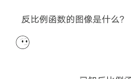 穿越题海游戏官方版