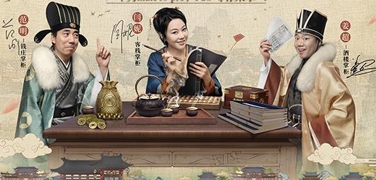叫我大掌柜手游正版 叫我大掌柜手游正版