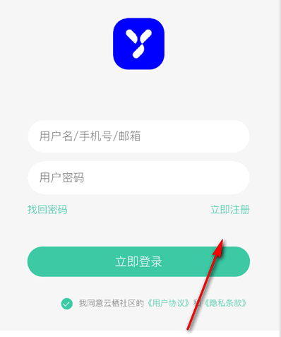 云栖社区资源分享app 云栖社区资源分享app
