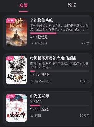 曼波ai配音app