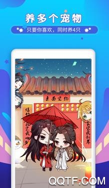 逗趣桌面宠物app最新版 逗趣桌面宠物app最新版