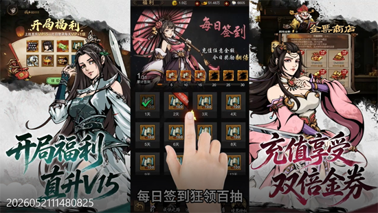 墨武江山0.05折双倍代金