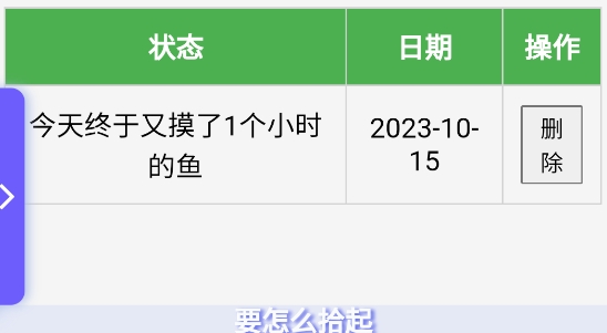 拉了吗app官方版