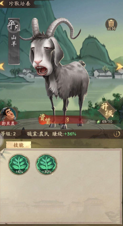 叫我大掌柜手游正版 叫我大掌柜手游正版