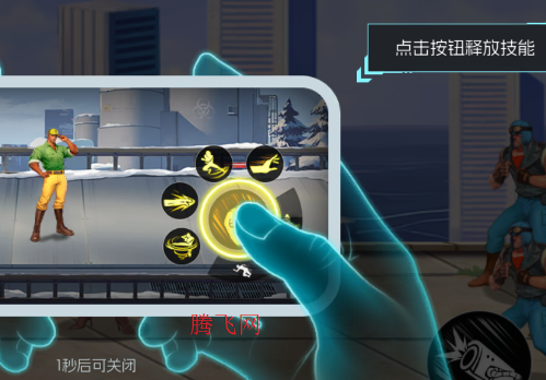 街机恐龙游戏手机版 街机恐龙游戏手机版