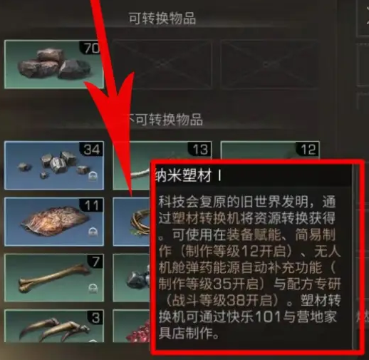 明日之后华为渠道服