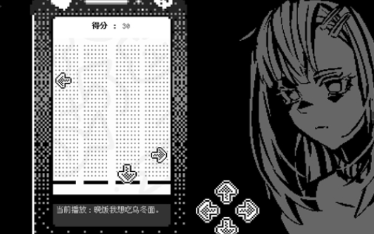 恋人谜局游戏汉化版