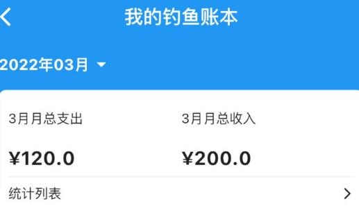 i钓鱼app最新版 i钓鱼app最新版