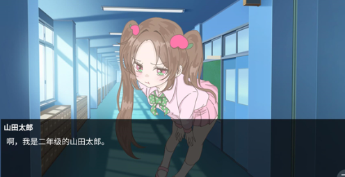 恋爱方向论手机版
