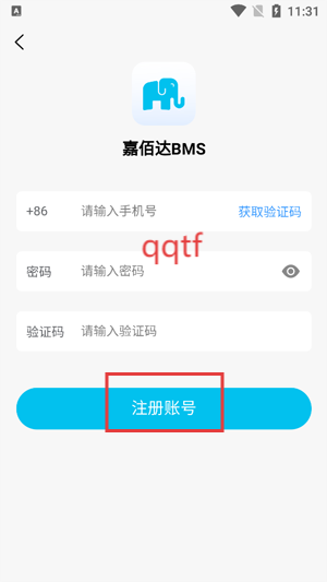 嘉佰达BMS手机App 嘉佰达BMS手机App
