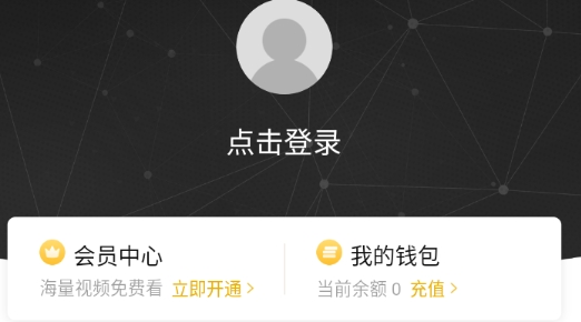 王牌影音app官方版 王牌影音app官方版