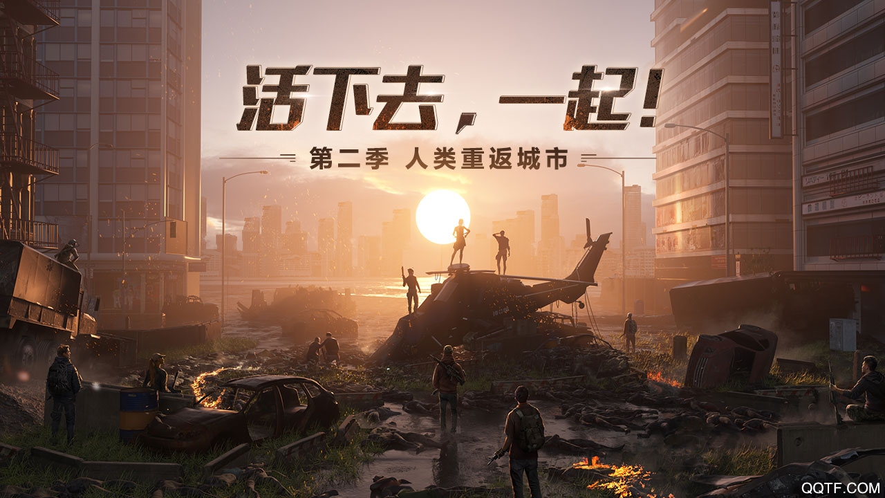 明日之后海洋版本0