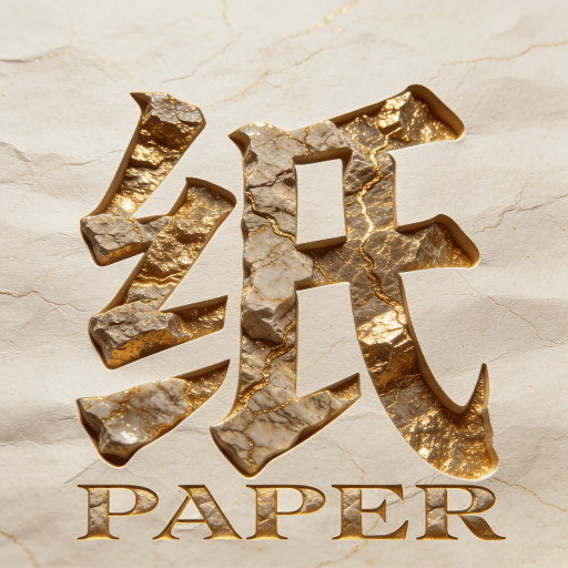 懂纸帝app官方版