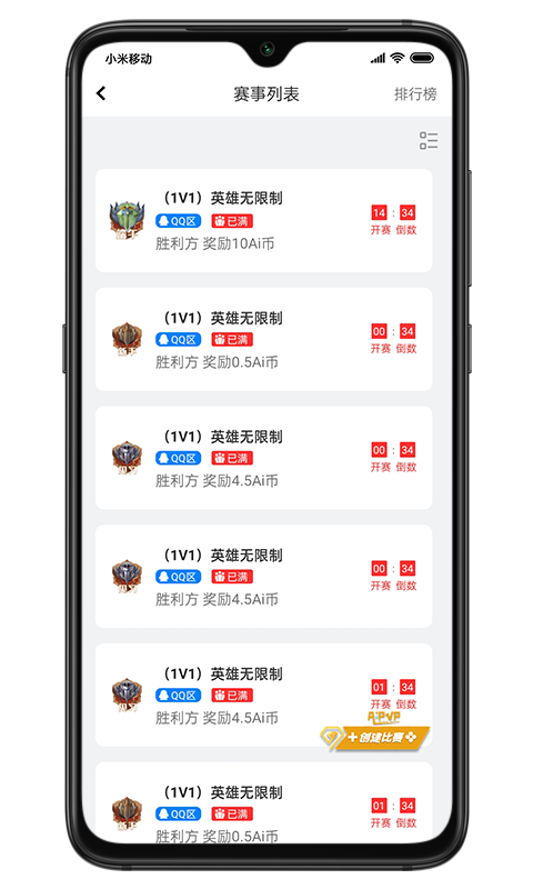 YZPVP电竞app4