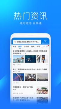 2026年最新WiFi万能钥匙0