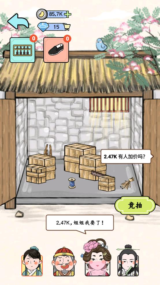 丝路工坊手游2
