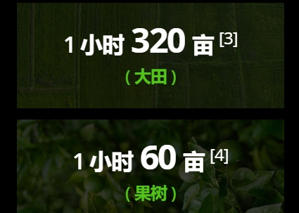大疆农服app手机版 大疆农服app手机版