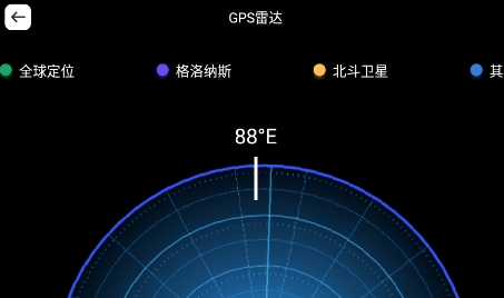 新北斗导航app安卓版 新北斗导航app安卓版